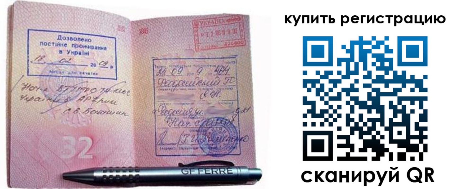 форма 3 в Судогде