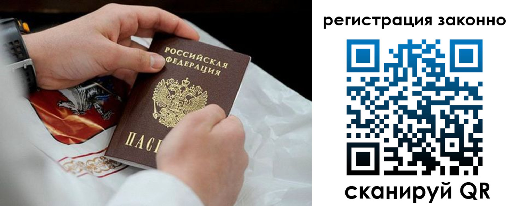 временная регистрация поиск в Судогде